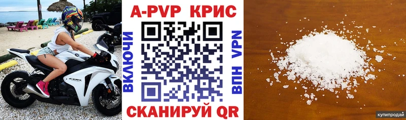 APVP Соль  ОМГ ОМГ онион  Гудермес 