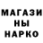 Метадон methadone Blaze TKMIT