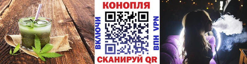 Печенье с ТГК марихуана  Гудермес 