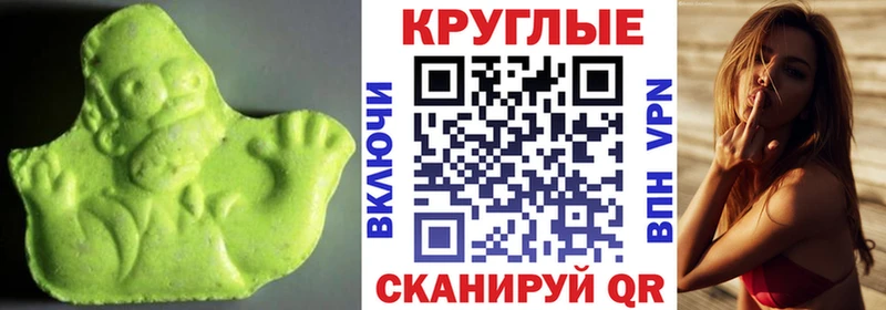 цена наркотик  Гудермес  Экстази Дубай 