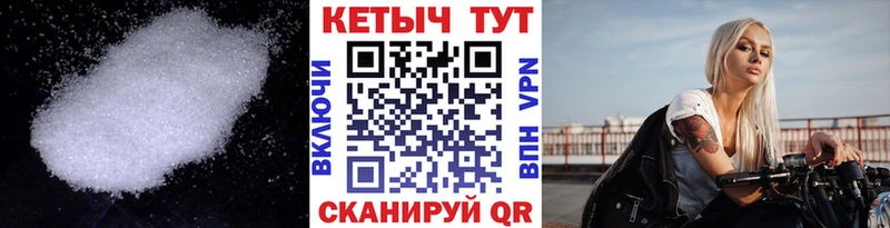 КЕТАМИН ketamine  Гудермес 