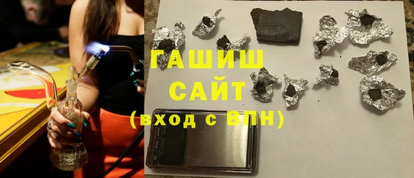 гашиш Бугульма