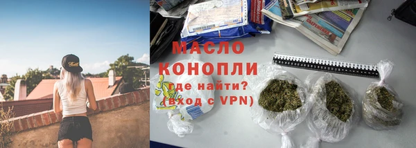 гидропоника Бородино