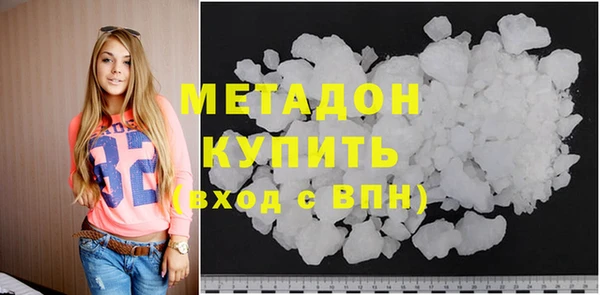 2c-b Бронницы