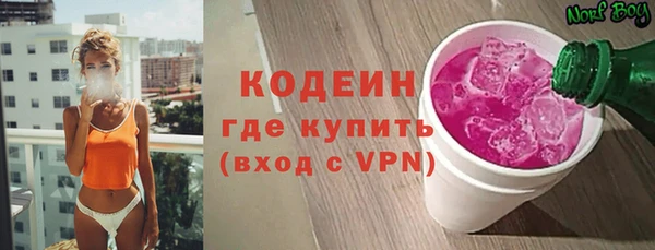 эйфоретик Алапаевск