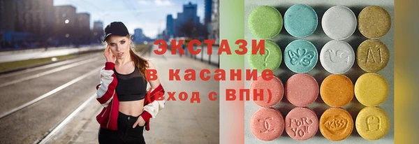 2c-b Бронницы