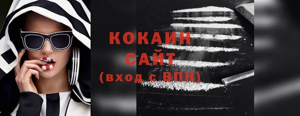 2c-b Бронницы