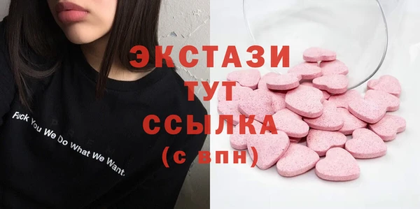 бутират Белоозёрский