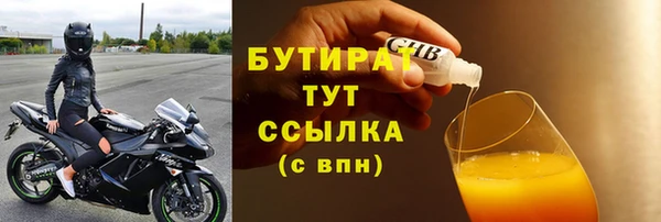 гидропоника Бородино