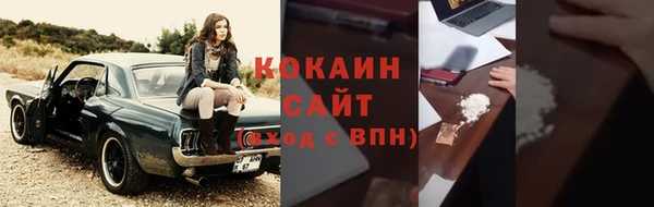 гашиш Бугульма