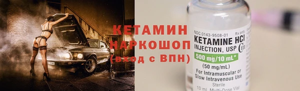 2c-b Бронницы