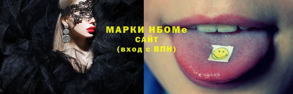 гашиш Бугульма