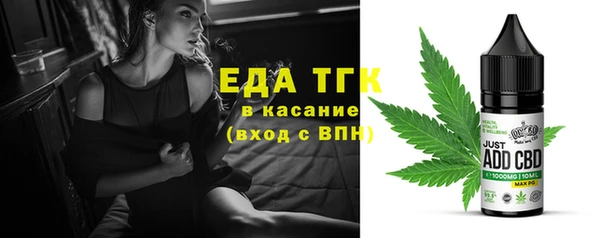 гашиш Бугульма