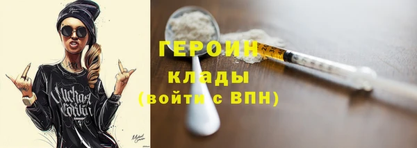 первитин Алагир