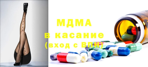 2c-b Бронницы
