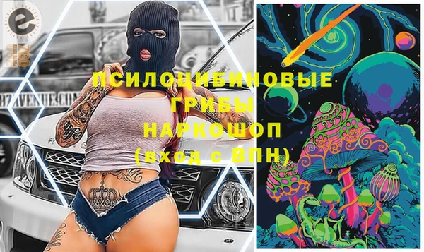 гашиш Бугульма