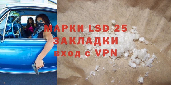 2c-b Бронницы