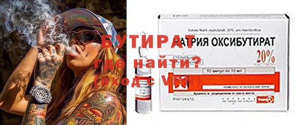 гидропоника Бородино