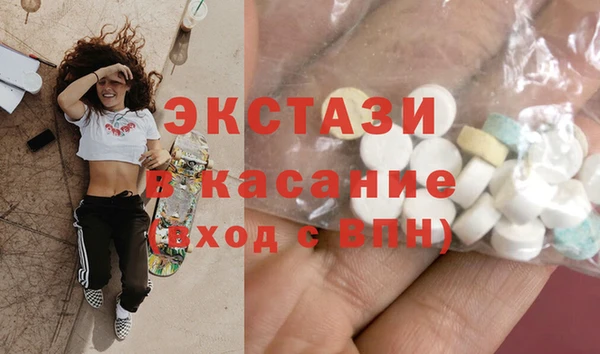 первитин Алагир
