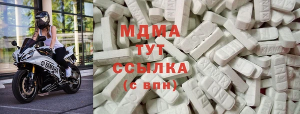 гашиш Бугульма