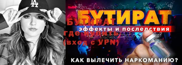 2c-b Бронницы