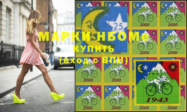 гашиш Бугульма