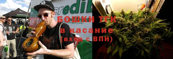 2c-b Бронницы
