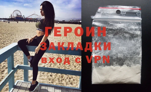 2c-b Бронницы