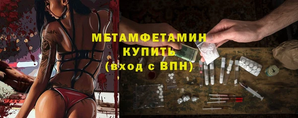 2c-b Бронницы