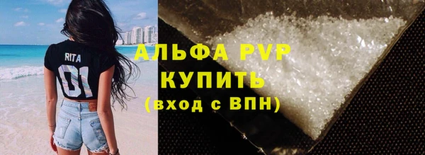 эйфоретик Алапаевск