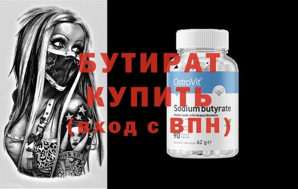 гашиш Бугульма