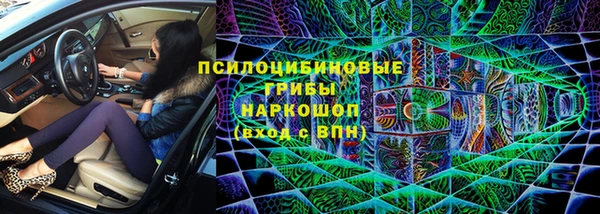 2c-b Бронницы