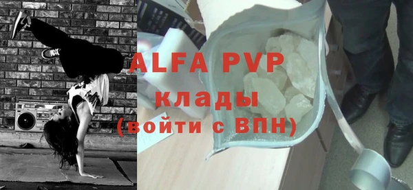 первитин Алагир