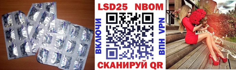 закладки  Гудермес  Лсд 25 экстази ecstasy 