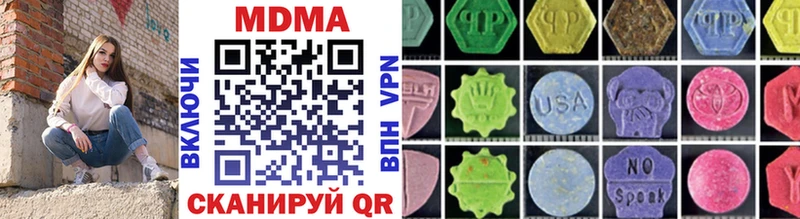 MDMA Molly  дарк нет состав  Гудермес 