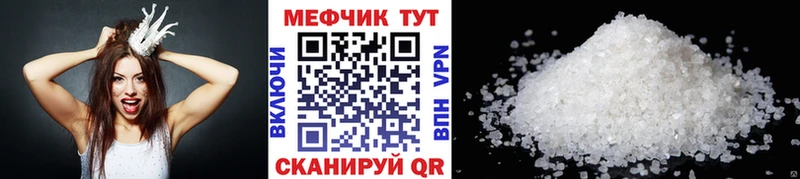 Мефедрон мука KRAKEN рабочий сайт Гудермес