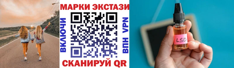 Марки N-bome 1500мкг  Гудермес 