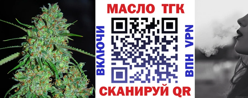 наркота  Гудермес  Дистиллят ТГК Wax 